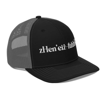 Zhen-eiz-fuhhk Trucker