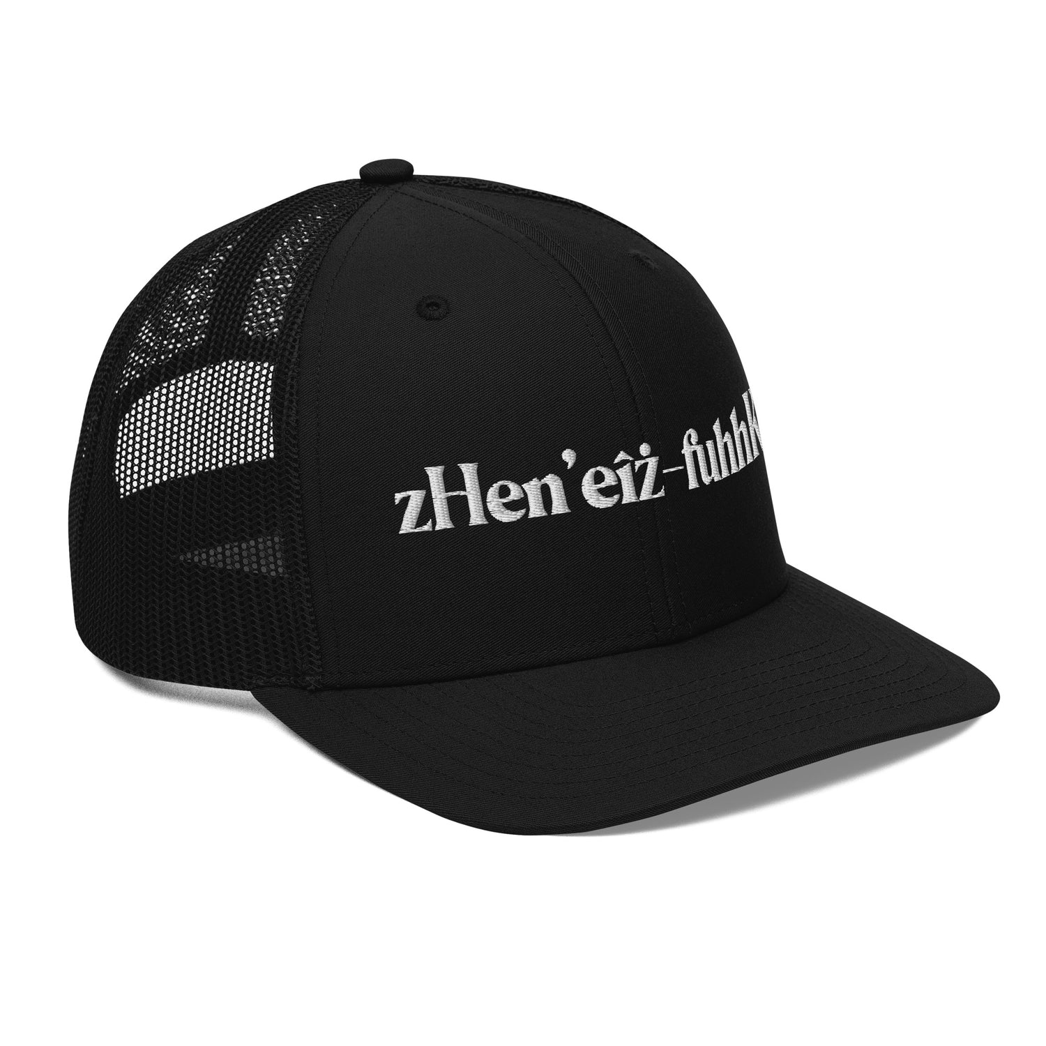 Zhen-eiz-fuhhk Trucker