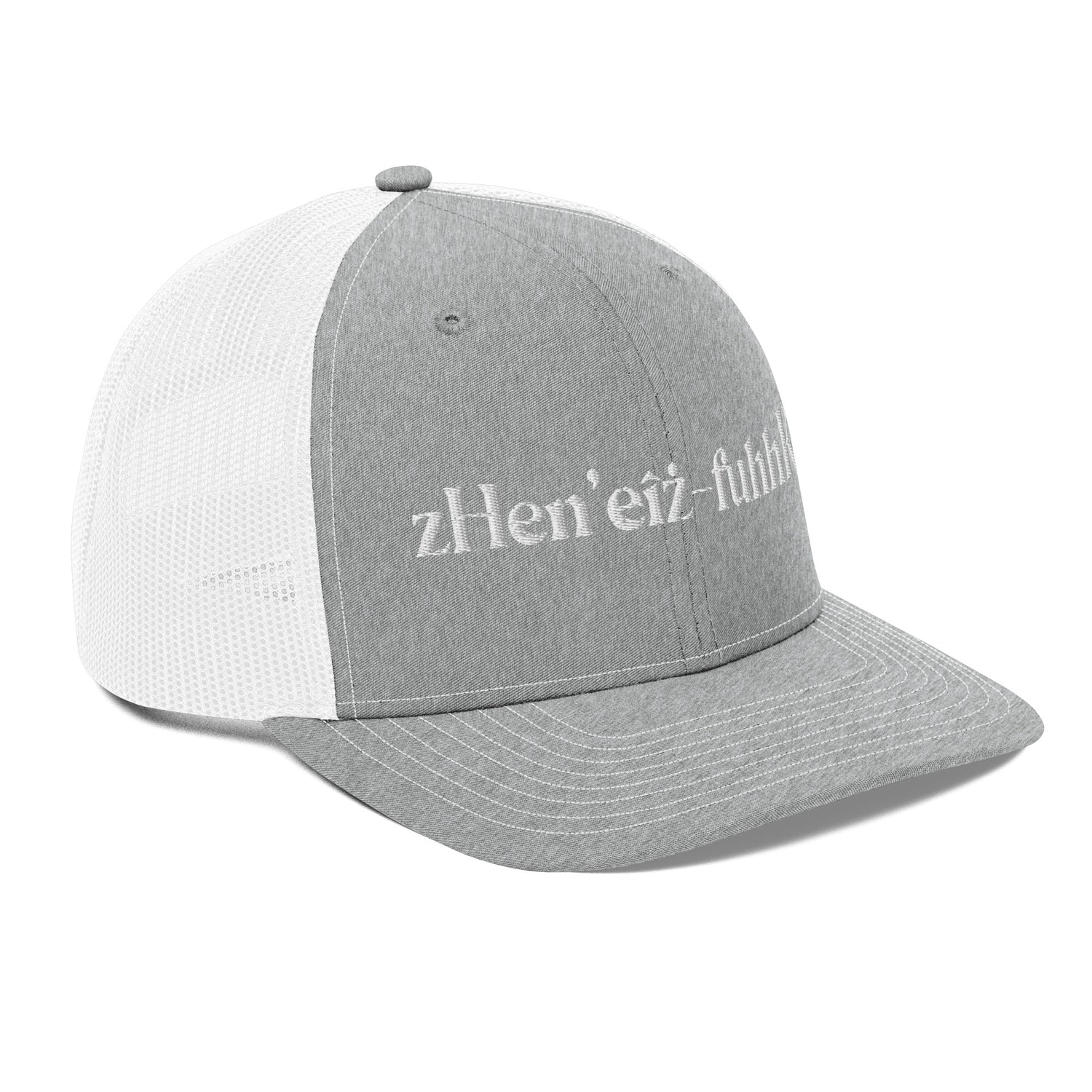 Zhen-eiz-fuhhk Trucker